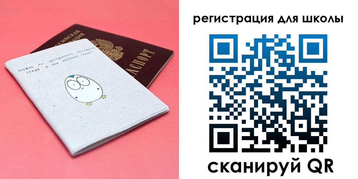 прописка регистрация в Подпорожье