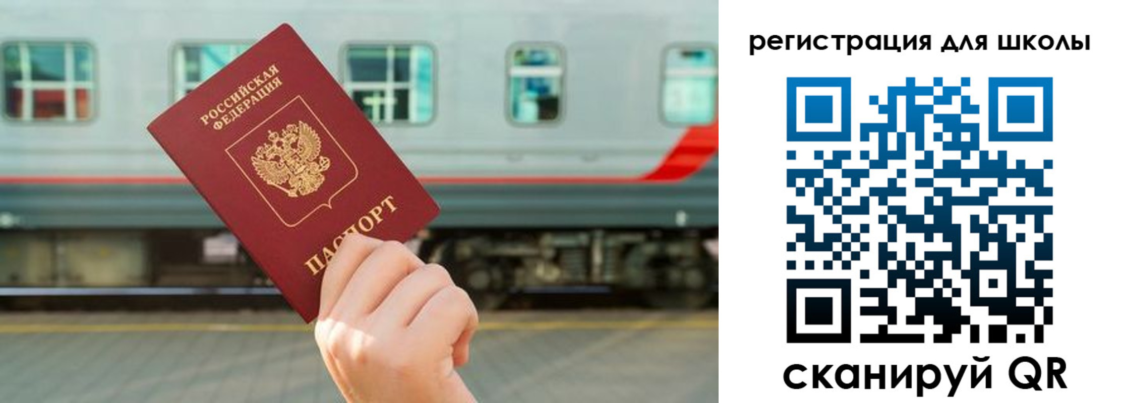 временная регистрация недорого в Подпорожье