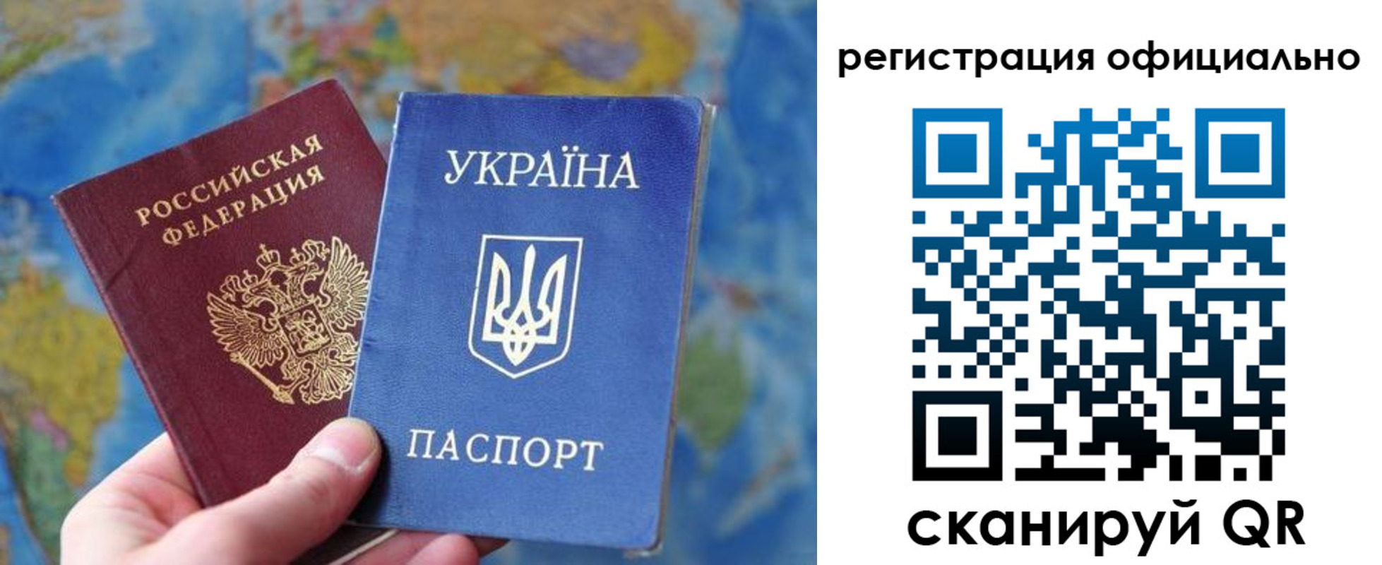 временная регистрация поиск в Подпорожье