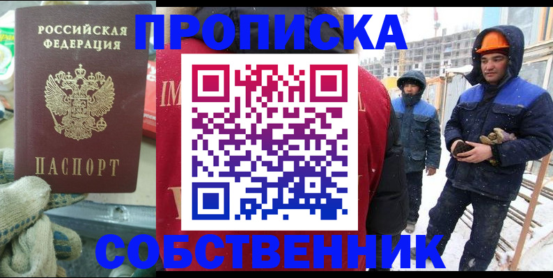 найти адрес прописки в Подпорожье