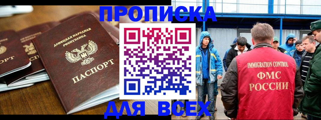 миграционный учет в Подпорожье