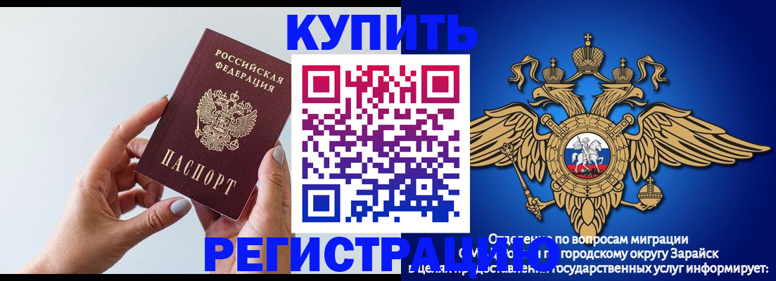 временная регистрация собственник в Подпорожье